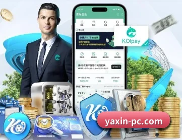 亚新体育 APP - yaxin