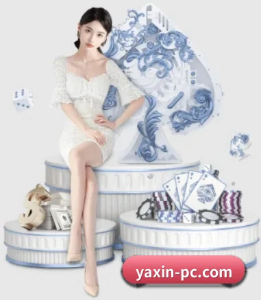 亚新体育 APP(yaxin)